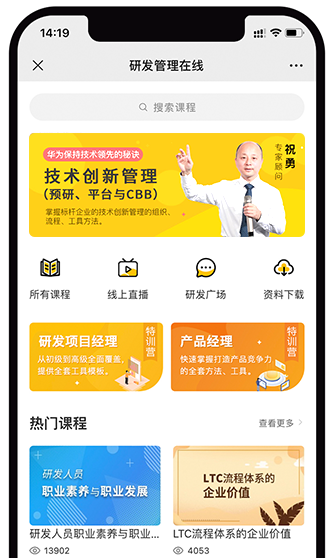 &#21326;&#20307;&#24179;&#21488;&#45;&#21326;&#20307;&#40;&#20013;&#22269;&#41;