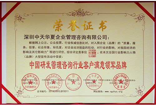 &#21326;&#20307;&#24179;&#21488;&#45;&#21326;&#20307;&#40;&#20013;&#22269;&#41;