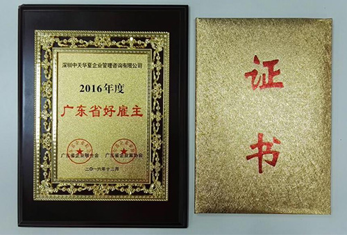 &#21326;&#20307;&#24179;&#21488;&#45;&#21326;&#20307;&#40;&#20013;&#22269;&#41;
